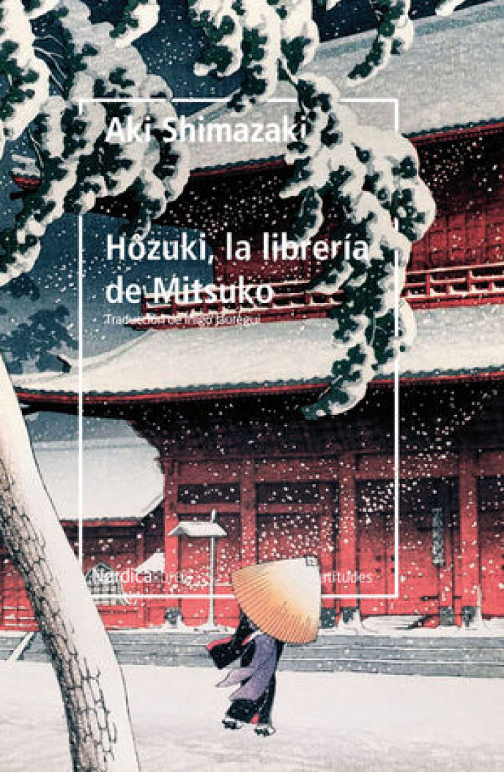 Hôzuki