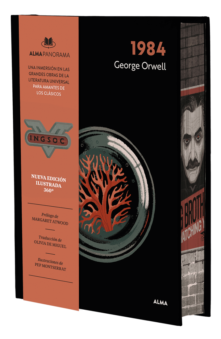 1984 (Panorama)